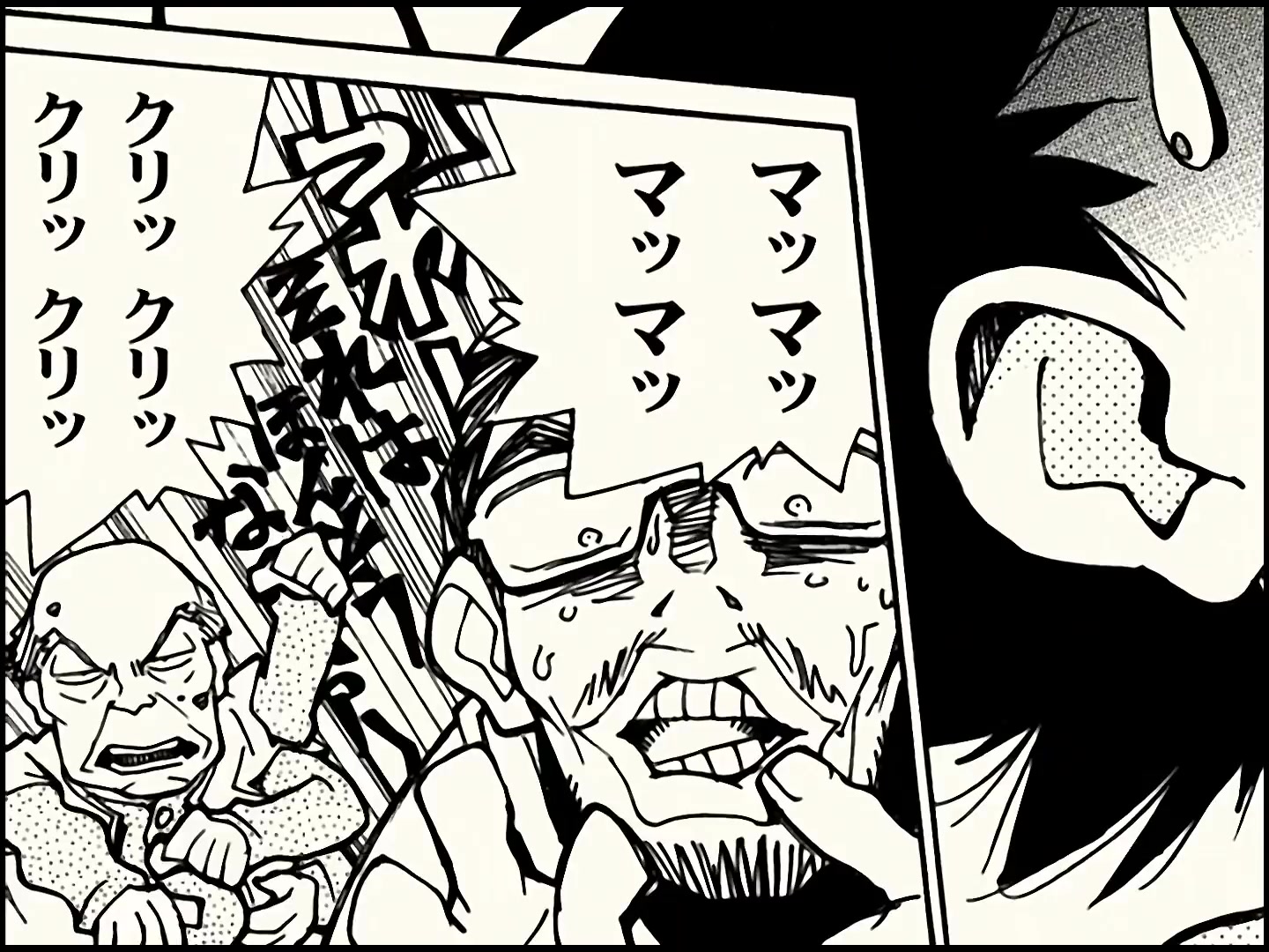 [Tsukyio Editing Resources] FLCL (Episode 1) Raw Clips (178) (tsukyio.com).mp4
